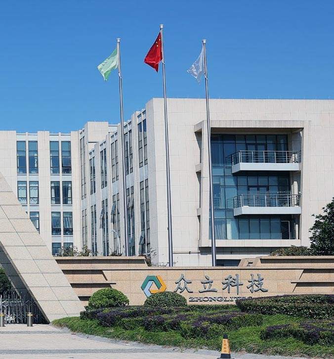 Zhejiang Zhongli Synthetica Materia Technologia Co., Ltd.